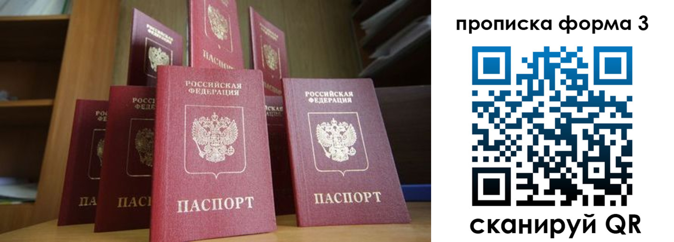 регистрация в Дюртюли